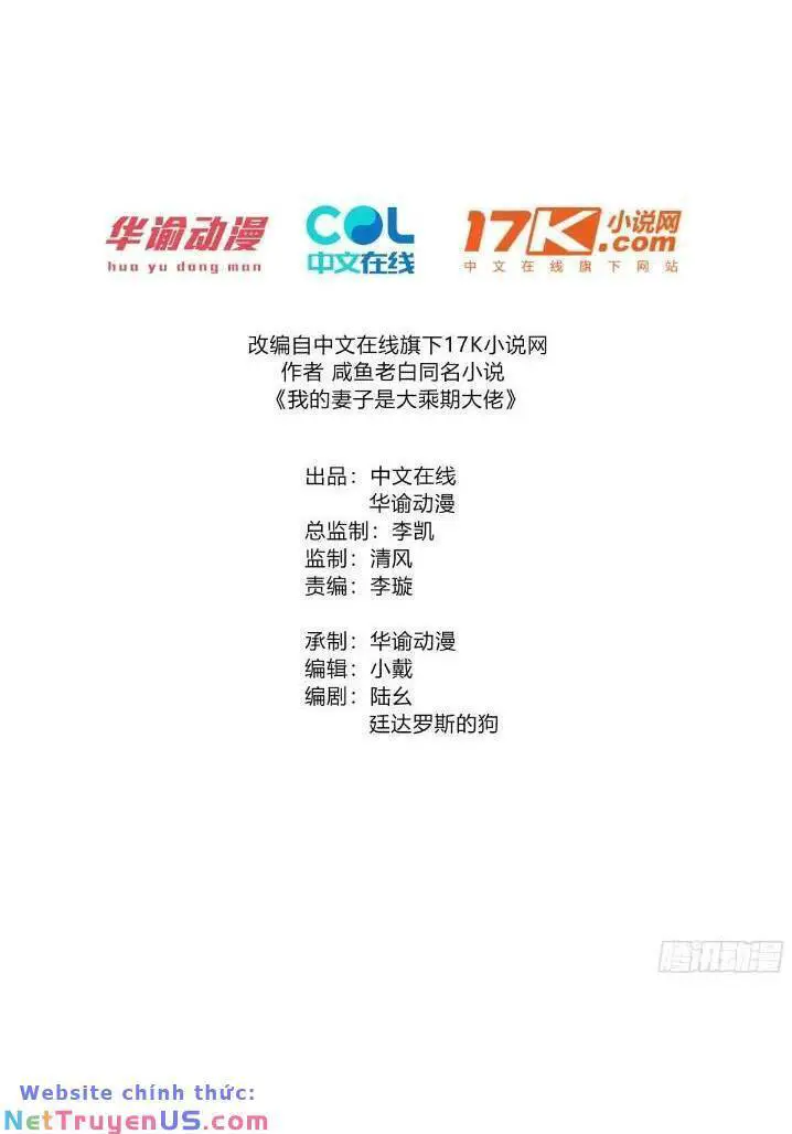 Thê Tử Của Ta Là Đại Lão Đại Thừa Kỳ Nettruyen ZZZ Chương 10 Page 2