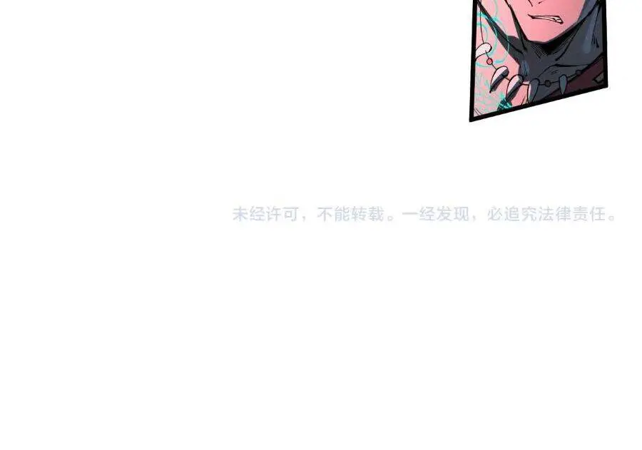 Vạn Cổ Chí Tôn Nettruyen ZZZ Chương 270 Page 124