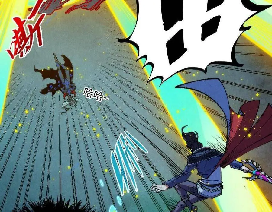 Vạn Cổ Chí Tôn Nettruyen ZZZ Chương 273 Page 71