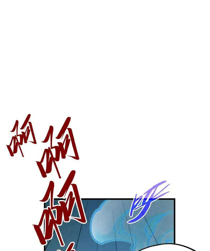Vạn Cổ Chí Tôn Nettruyen ZZZ Chương 353 Page 24