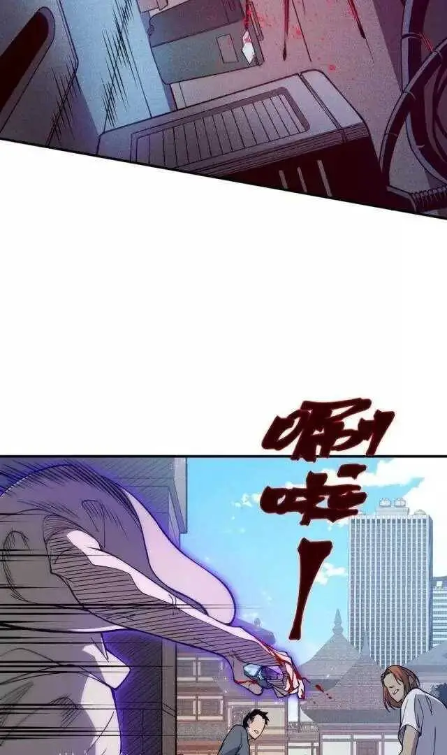 Quỷ Tiến Hóa Nettruyen ZZZ Chương 73 Page 41