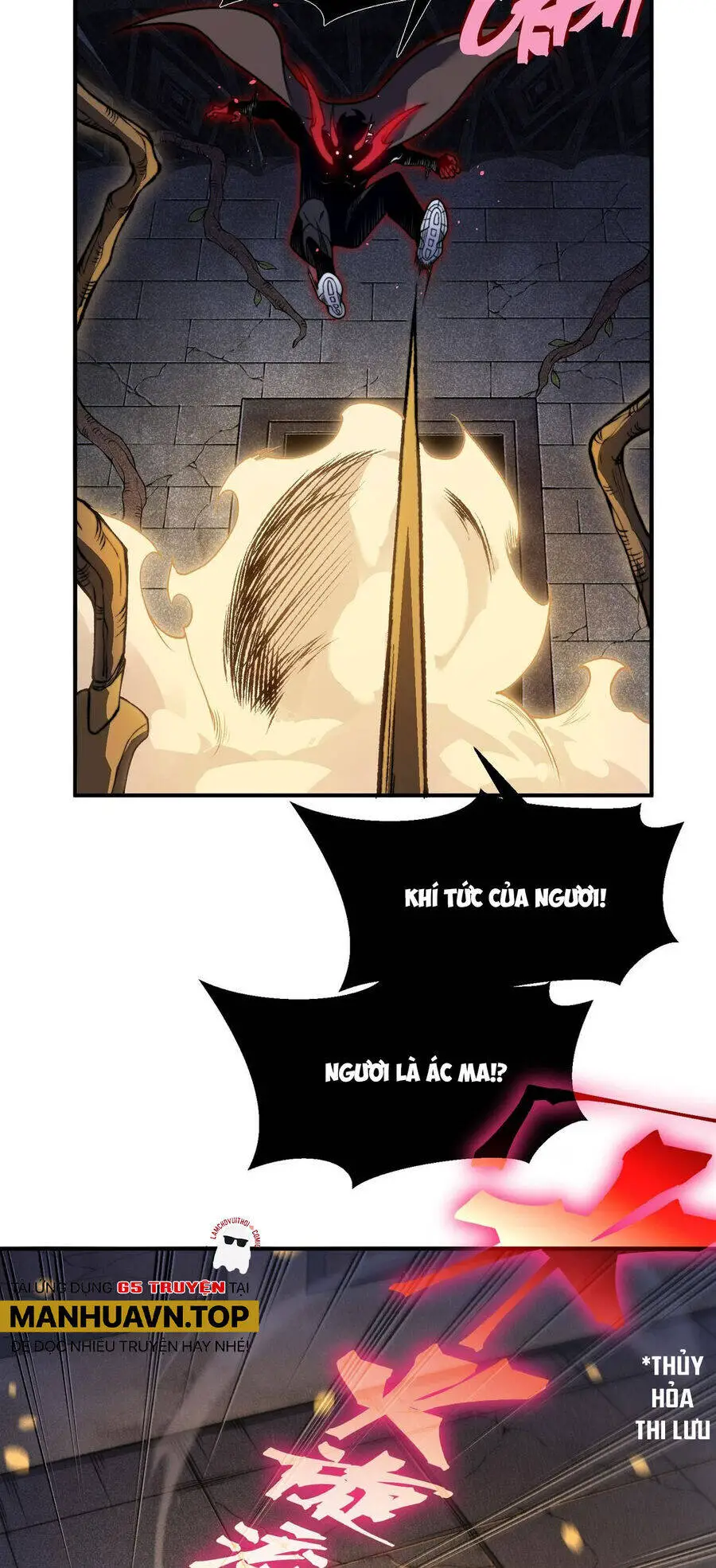 Quỷ Tiến Hóa Nettruyen ZZZ Chương 54 Page 33