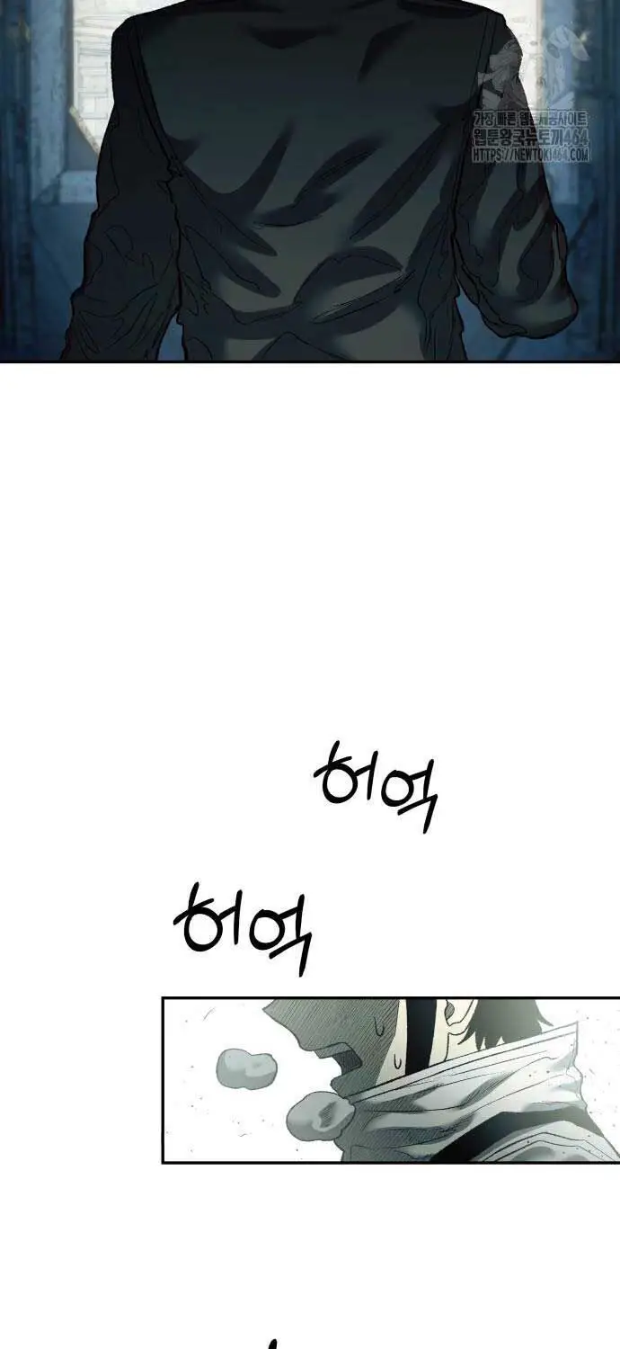 Sống Sót Qua Ngày Tận Thế Nettruyen ZZZ Chương 30 Page 45