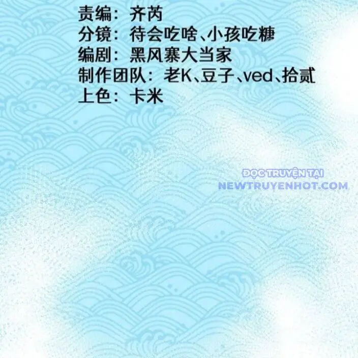 Thành Thần Bắt Đầu Từ Thủy Hầu Tử Nettruyen ZZZ Chương 12 Page 6