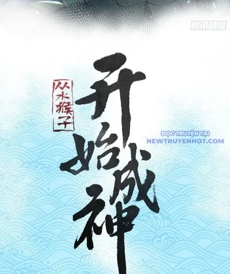 Thành Thần Bắt Đầu Từ Thủy Hầu Tử Nettruyen ZZZ Chương 3 Page 5
