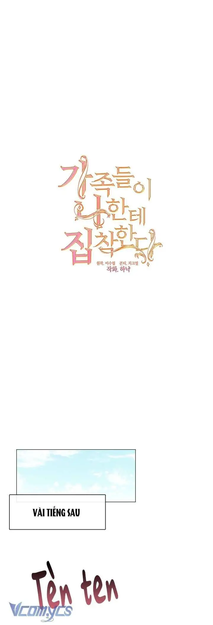 Thành Viên Trong Gia Đình Phát Cuồng Vì Tôi Nettruyen ZZZ Chương 72 Page 54