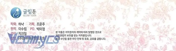 Thành Viên Trong Gia Đình Phát Cuồng Vì Tôi Nettruyen ZZZ Chương 74 Page 63