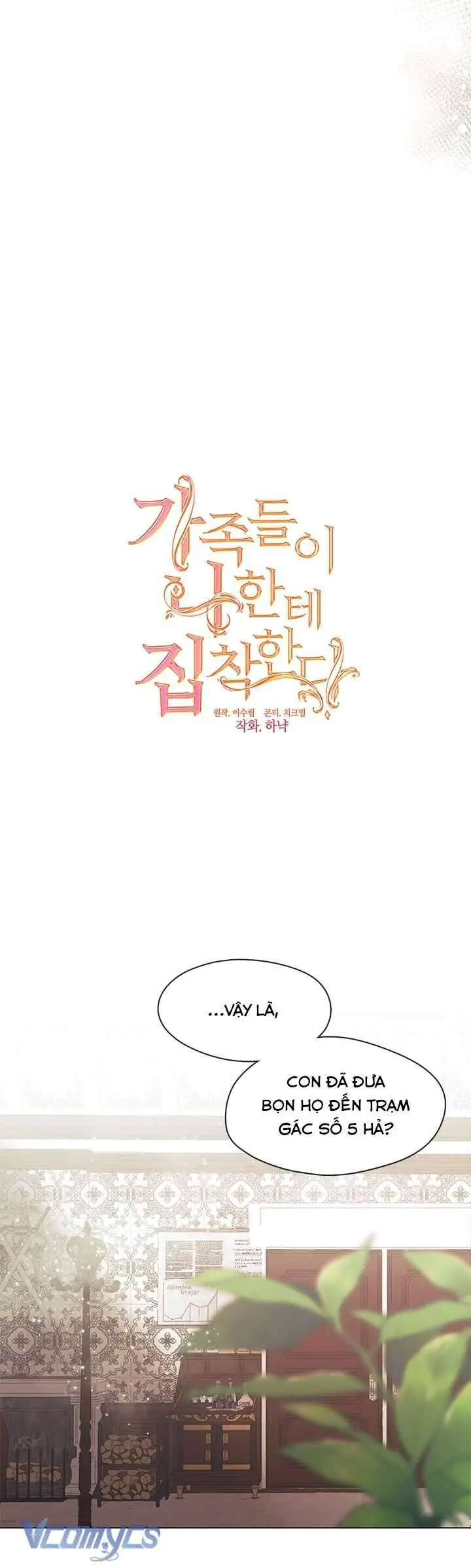 Thành Viên Trong Gia Đình Phát Cuồng Vì Tôi Nettruyen ZZZ Chương 73 Page 49