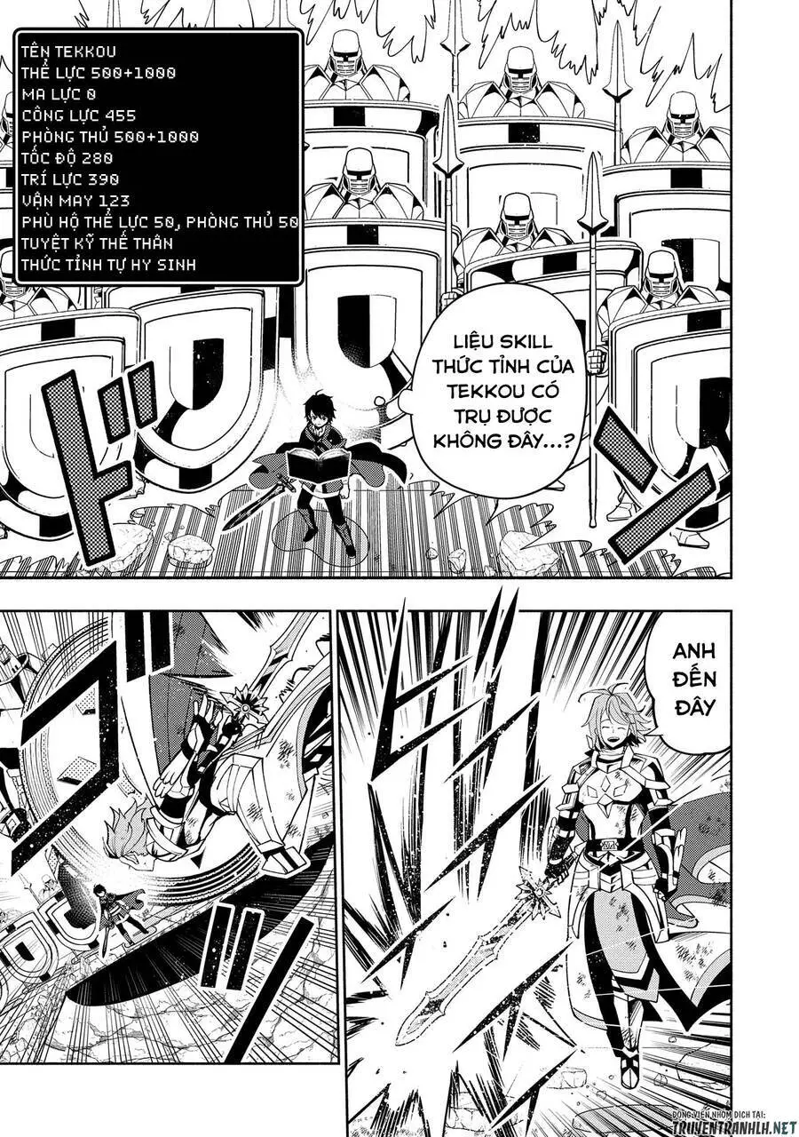 Hell Mode: Yarikomi Suki No Gamer Wa Hai Settei No Isekai De Musou Suru Nettruyen ZZZ Chương 39 Page 7