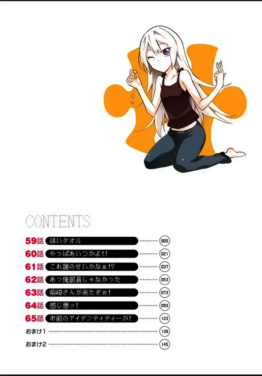 Mảnh Ghép Số Phận Nettruyen ZZZ Chương 65.5 Page 4