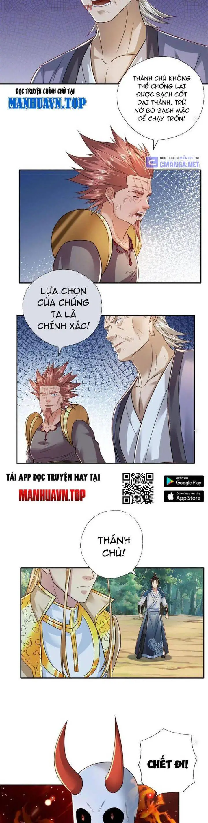 Ta Có Thể Đốn Ngộ Vô Hạn Nettruyen ZZZ Chương 169 Page 2