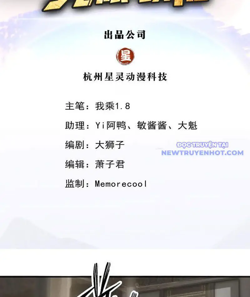 Ta Có Thể Đốn Ngộ Vô Hạn Nettruyen ZZZ Chương 231 Page 5