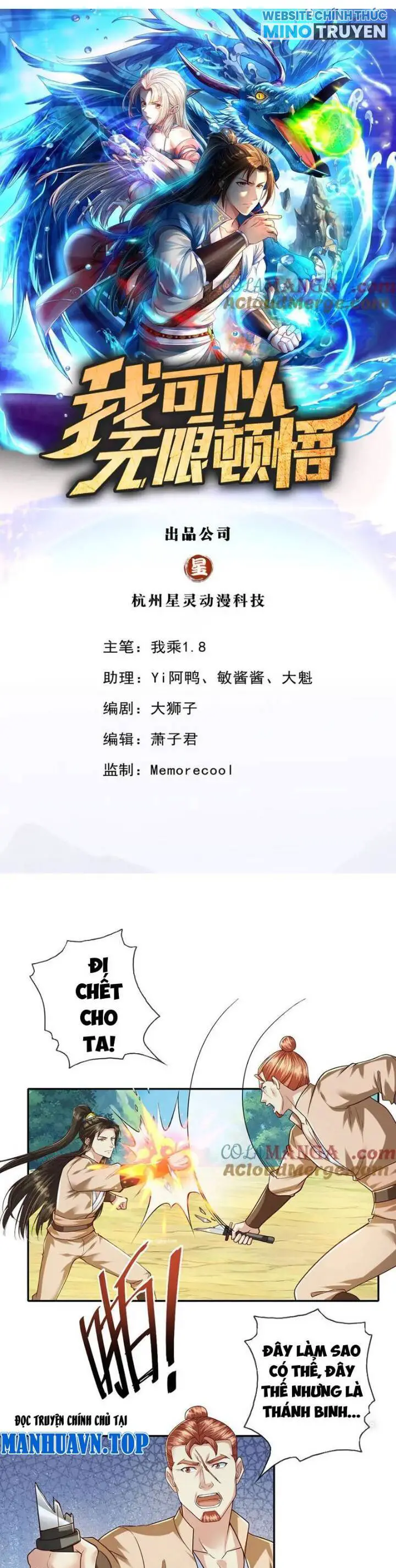 Ta Có Thể Đốn Ngộ Vô Hạn Nettruyen ZZZ Chương 208 Page 1