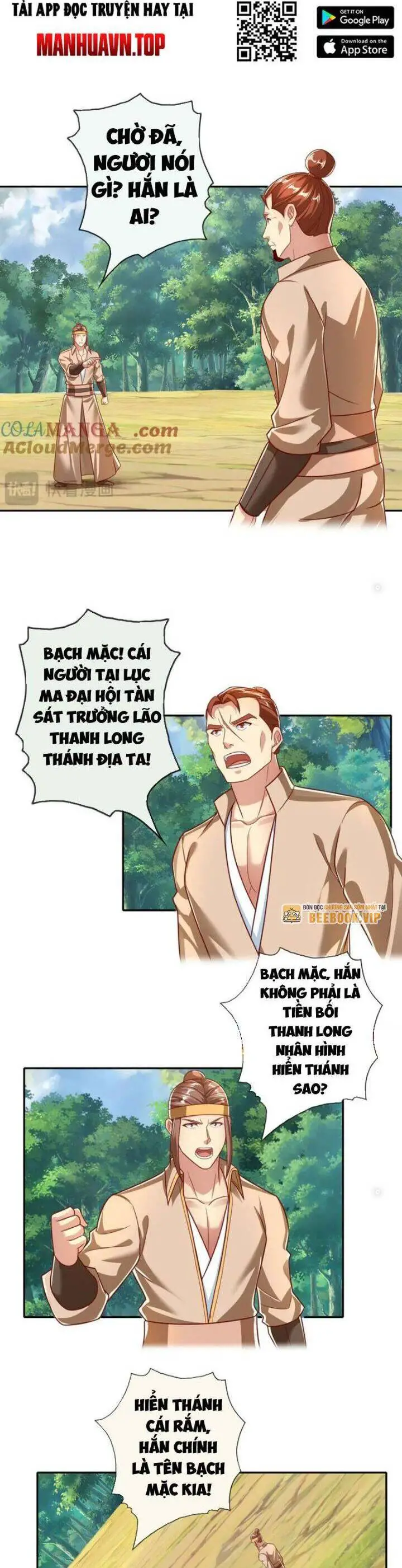 Ta Có Thể Đốn Ngộ Vô Hạn Nettruyen ZZZ Chương 205 Page 6