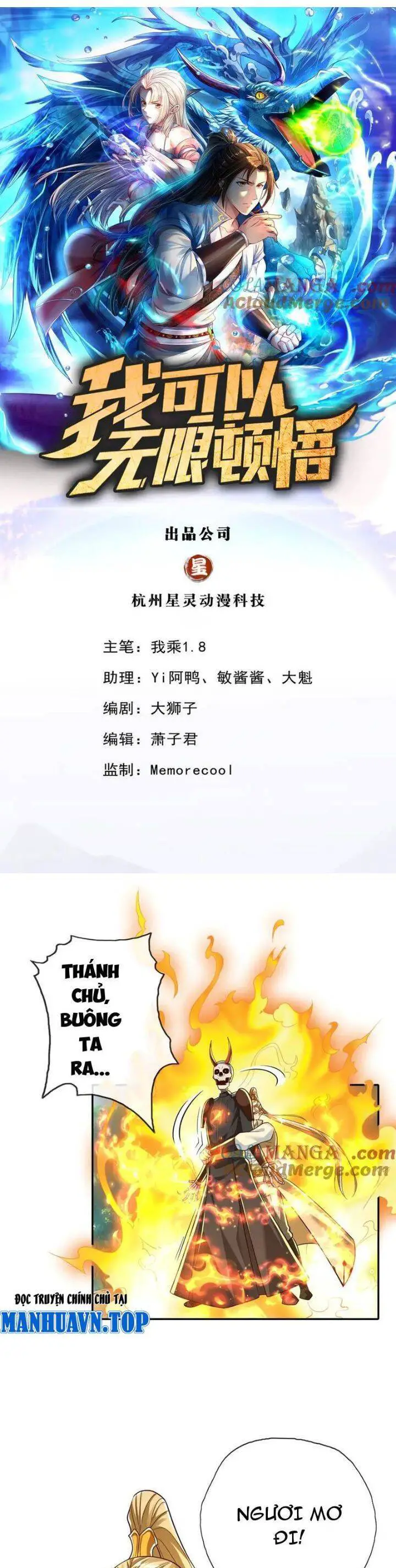 Ta Có Thể Đốn Ngộ Vô Hạn Nettruyen ZZZ Chương 176 Page 1