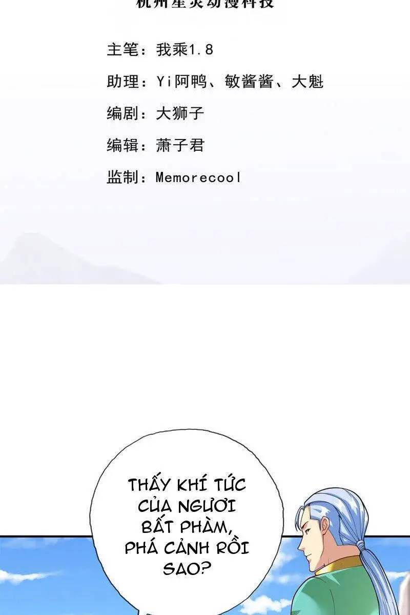 Ta Có Thể Đốn Ngộ Vô Hạn Nettruyen ZZZ Chương 79 Page 2