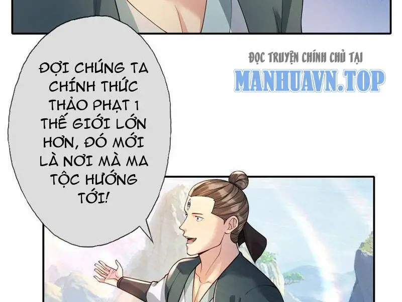 Ta Có Thể Đốn Ngộ Vô Hạn Nettruyen ZZZ Chương 105 Page 14