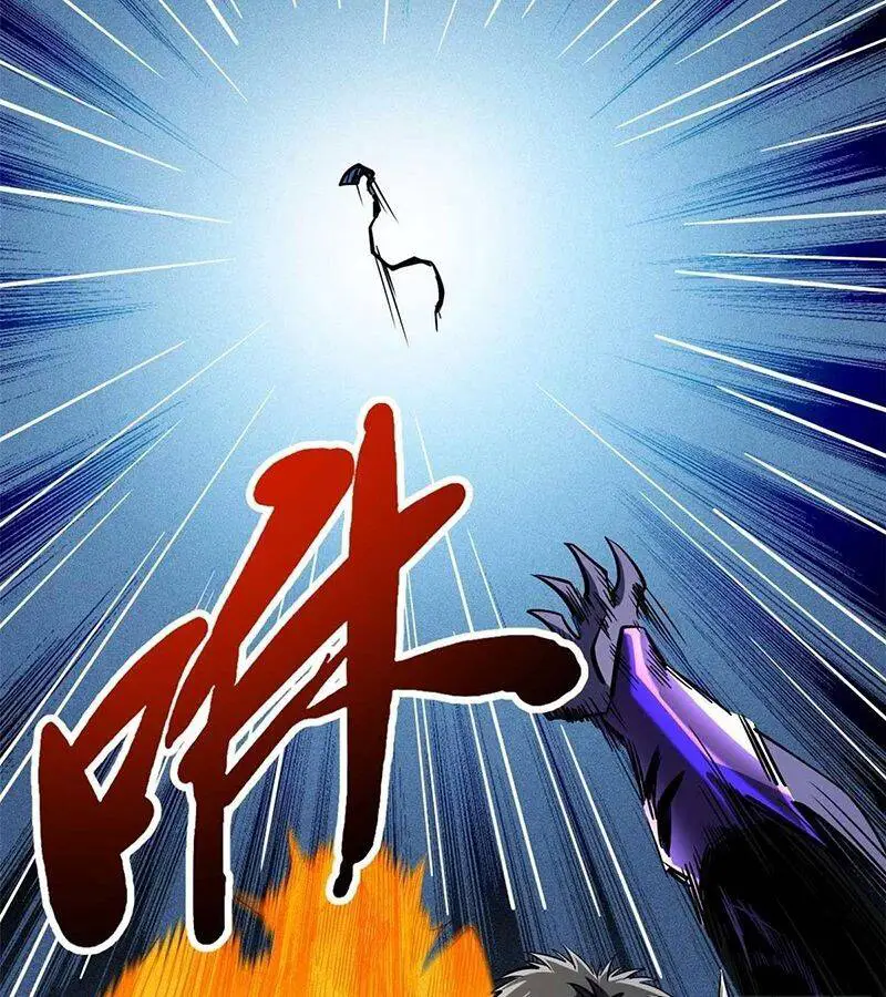 Siêu Cấp Thần Cơ Nhân Nettruyen ZZZ Chương 266 Page 17