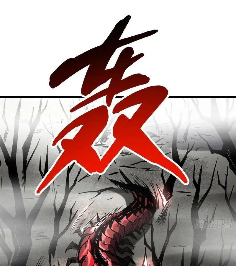 Siêu Cấp Thần Cơ Nhân Nettruyen ZZZ Chương 263 Page 14