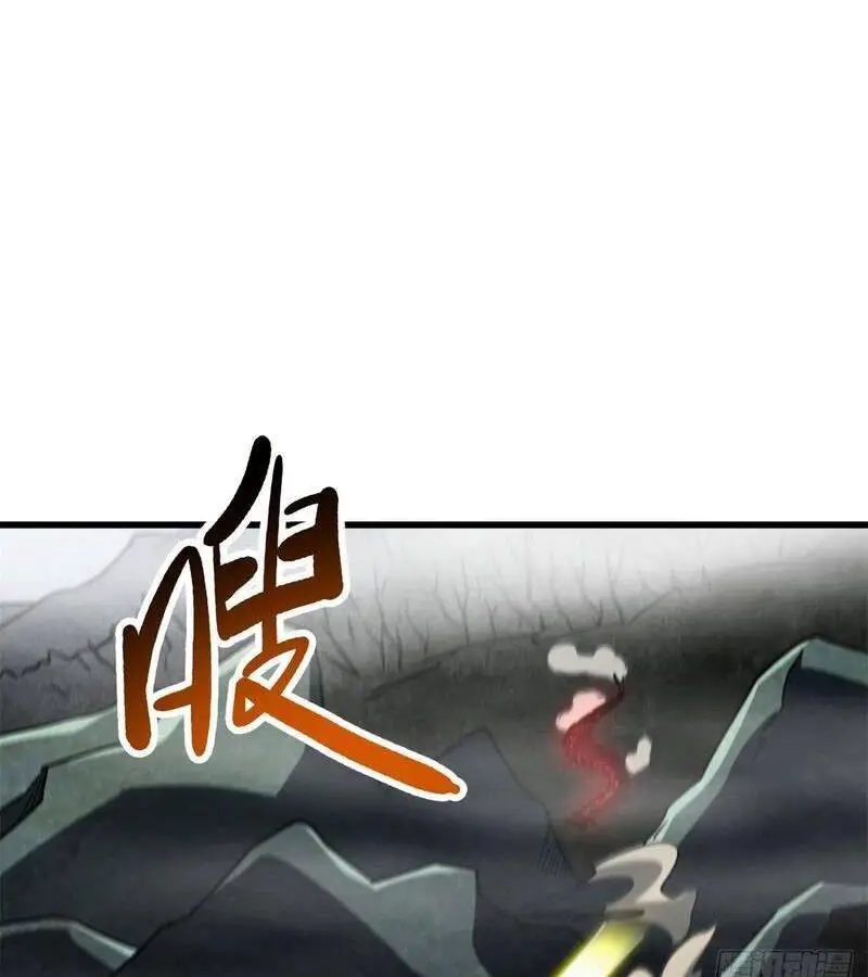 Siêu Cấp Thần Cơ Nhân Nettruyen ZZZ Chương 263 Page 47