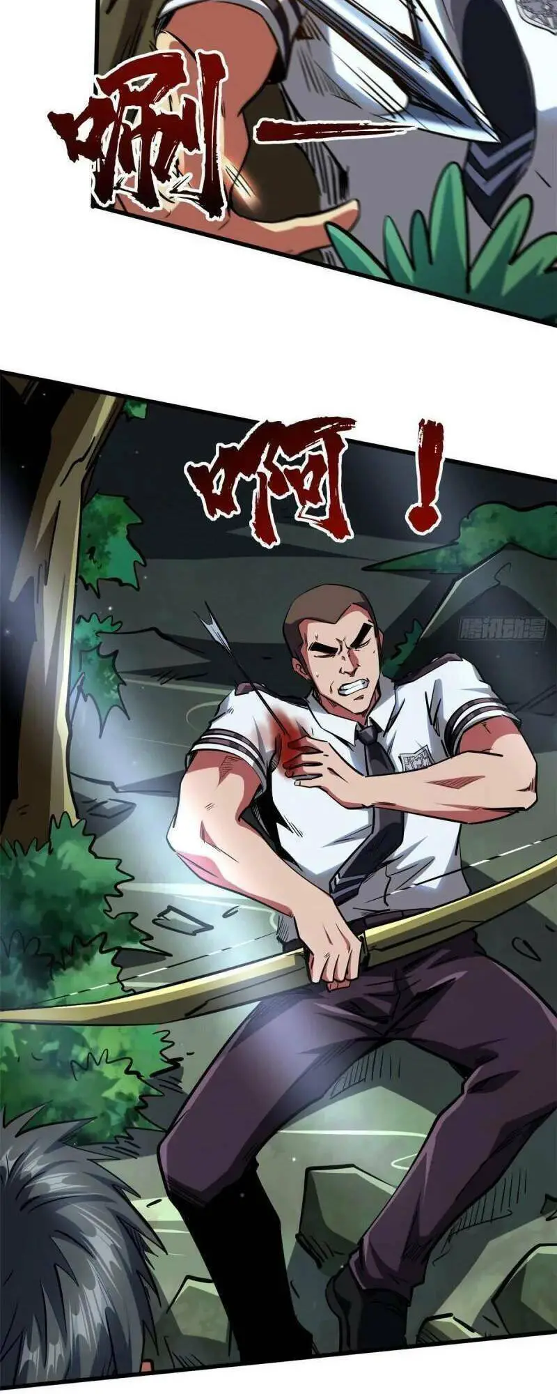Siêu Cấp Thần Cơ Nhân Nettruyen ZZZ Chương 96 Page 33