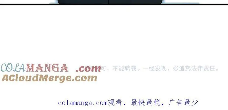 Siêu Cấp Thần Cơ Nhân Nettruyen ZZZ Chương 319 Page 131