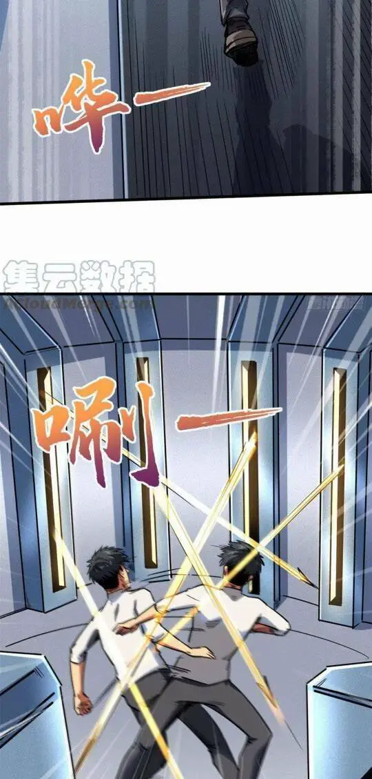 Siêu Cấp Thần Cơ Nhân Nettruyen ZZZ Chương 75 Page 14