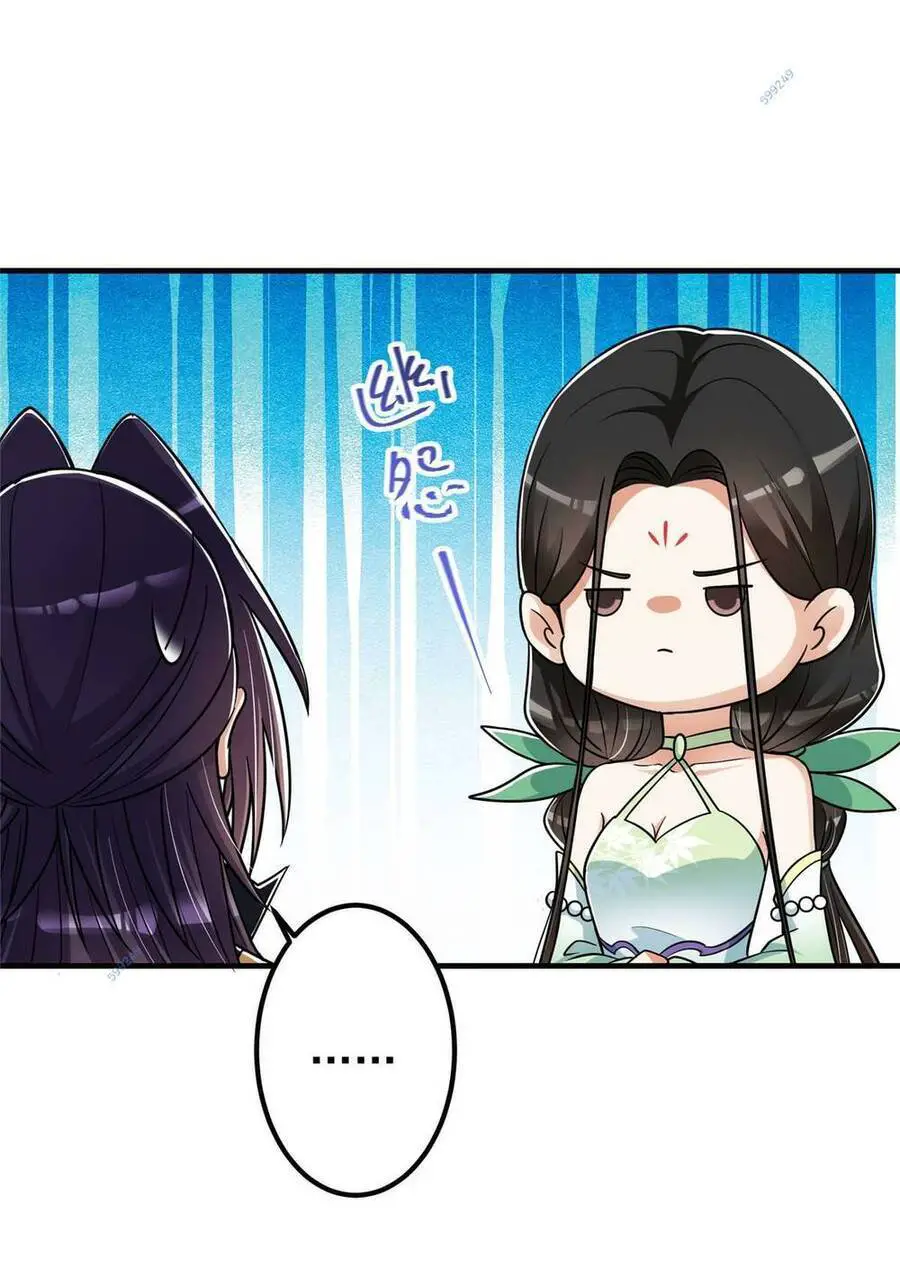 Chưởng Môn Khiêm Tốn Chút Nettruyen ZZZ Chương 194 Page 41