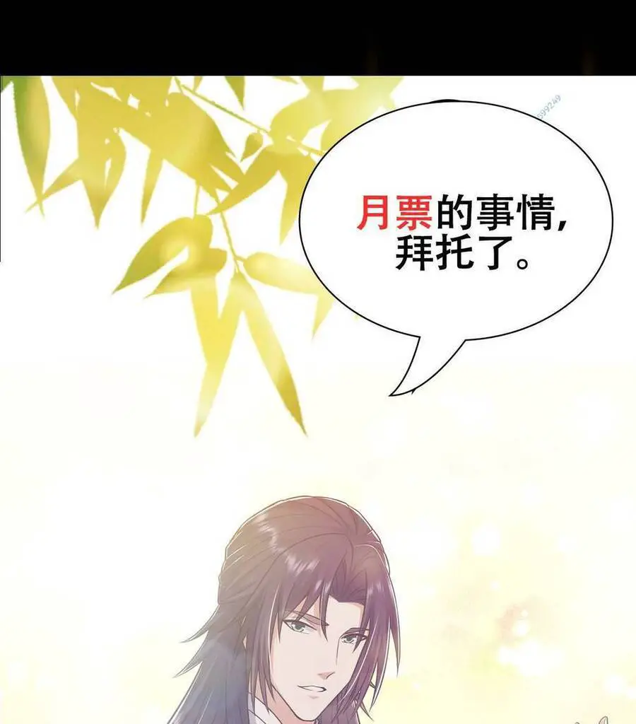 Chưởng Môn Khiêm Tốn Chút Nettruyen ZZZ Chương 194 Page 62