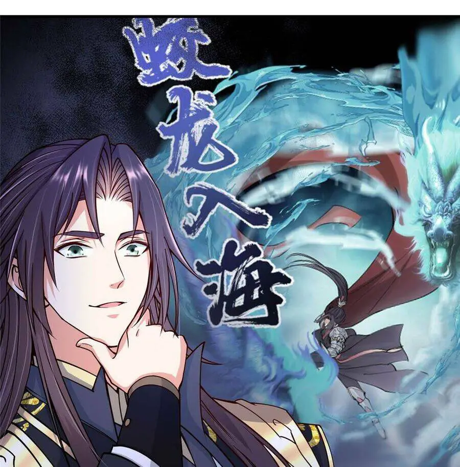 Chưởng Môn Khiêm Tốn Chút Nettruyen ZZZ Chương 187 Page 19