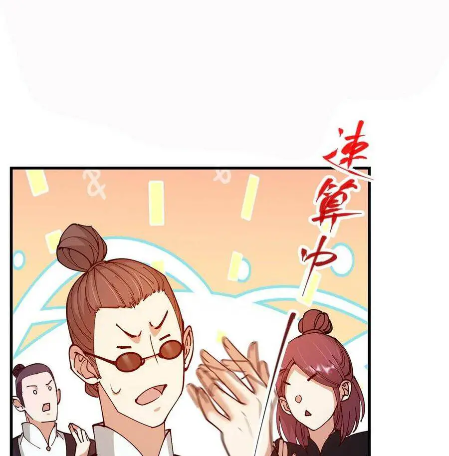 Chưởng Môn Khiêm Tốn Chút Nettruyen ZZZ Chương 187 Page 26