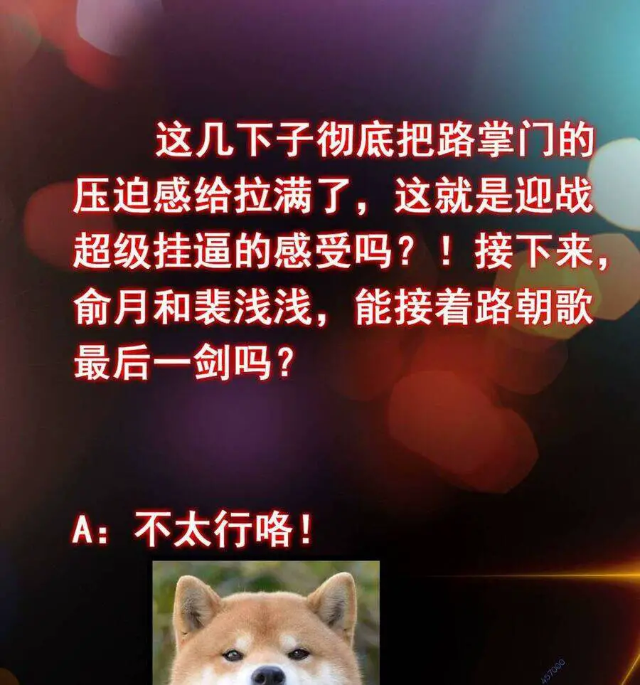 Chưởng Môn Khiêm Tốn Chút Nettruyen ZZZ Chương 187 Page 65