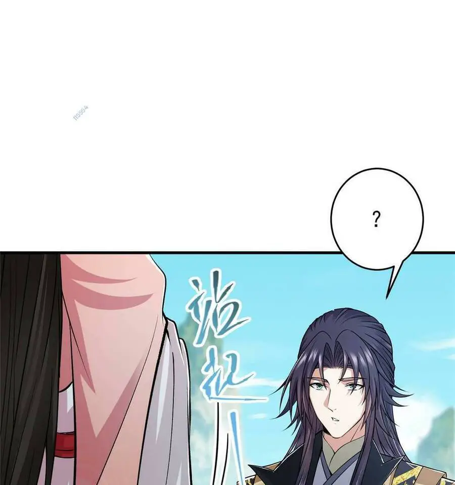 Chưởng Môn Khiêm Tốn Chút Nettruyen ZZZ Chương 184 Page 16