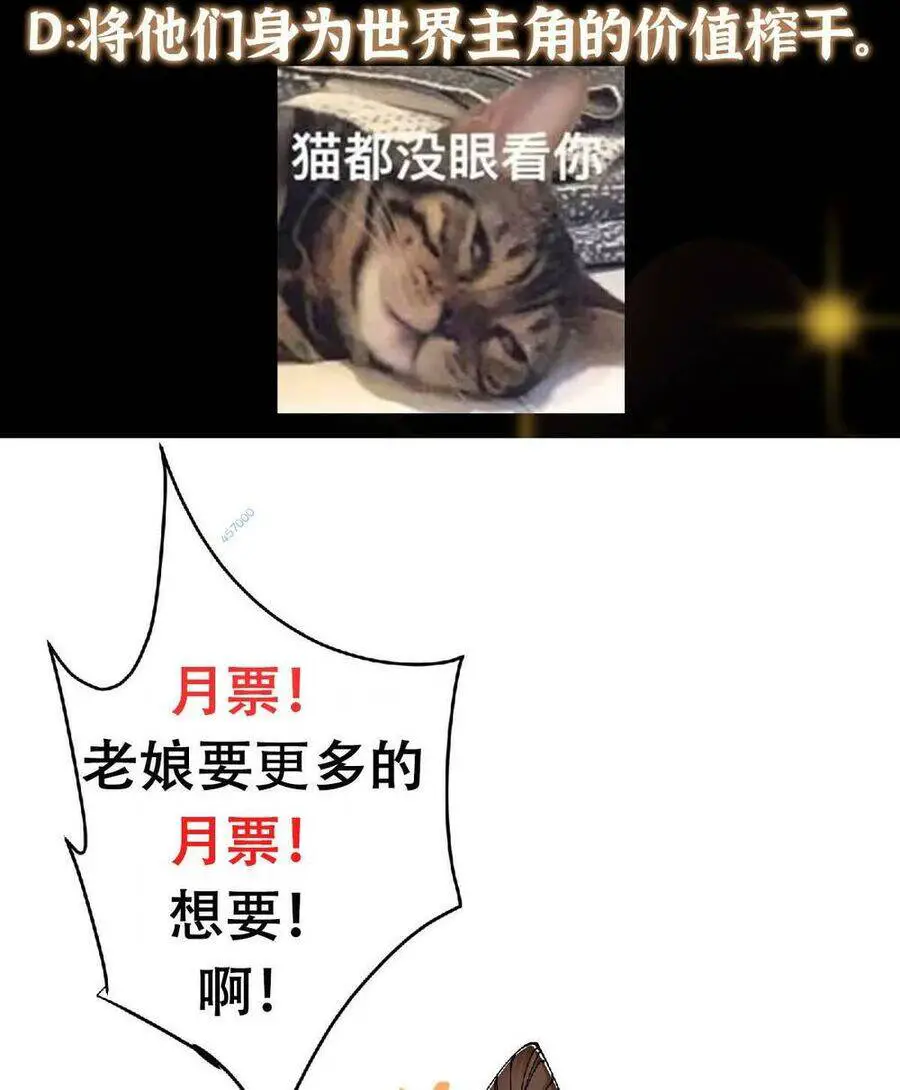 Chưởng Môn Khiêm Tốn Chút Nettruyen ZZZ Chương 189 Page 60