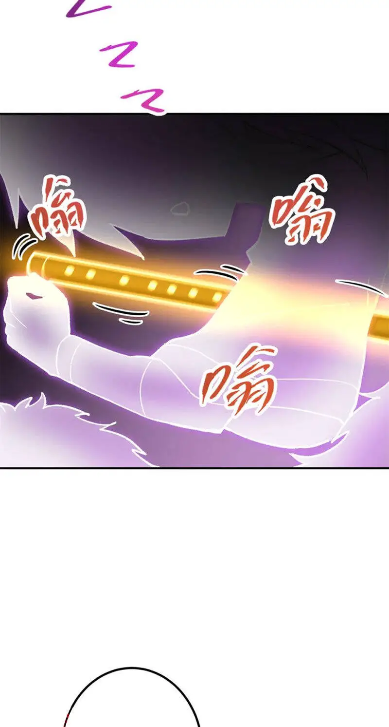 Chưởng Môn Khiêm Tốn Chút Nettruyen ZZZ Chương 317 Page 46