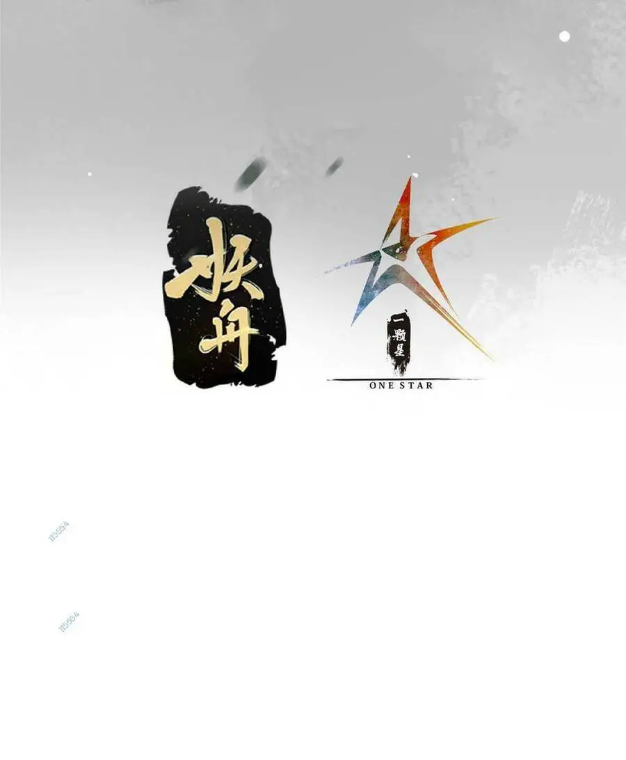 Chưởng Môn Khiêm Tốn Chút Nettruyen ZZZ Chương 183 Page 4