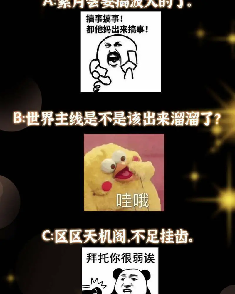 Chưởng Môn Khiêm Tốn Chút Nettruyen ZZZ Chương 176 Page 68