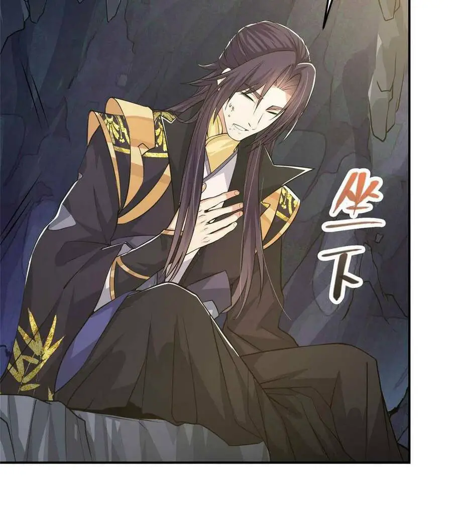 Chưởng Môn Khiêm Tốn Chút Nettruyen ZZZ Chương 165 Page 26