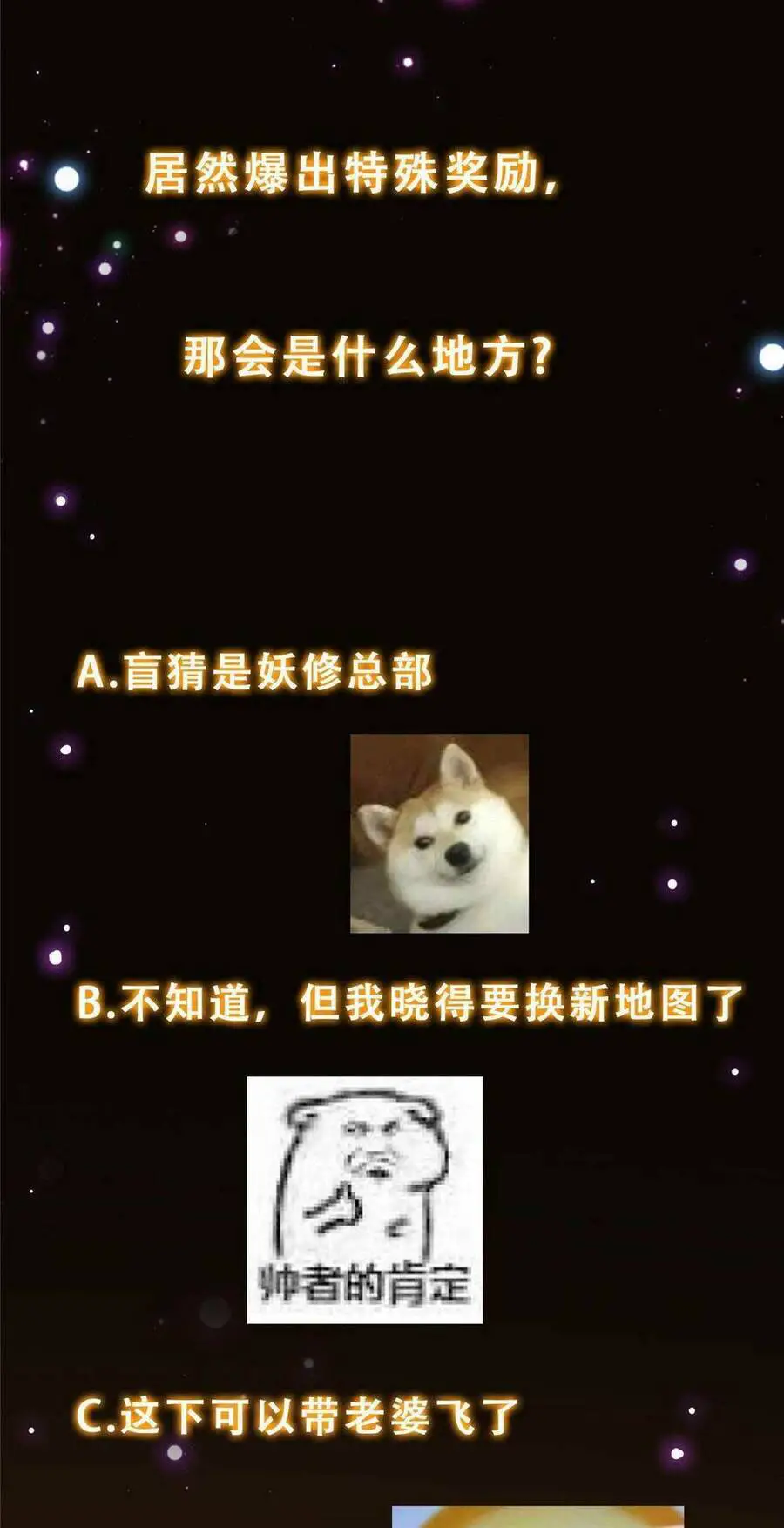 Chưởng Môn Khiêm Tốn Chút Nettruyen ZZZ Chương 165 Page 58