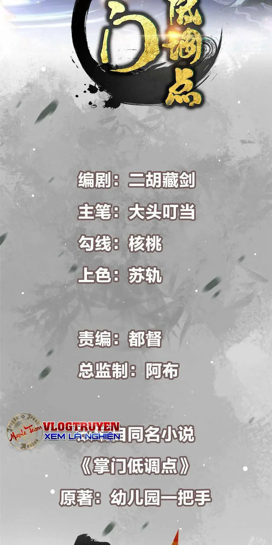 Chưởng Môn Khiêm Tốn Chút Nettruyen ZZZ Chương 162 Page 2