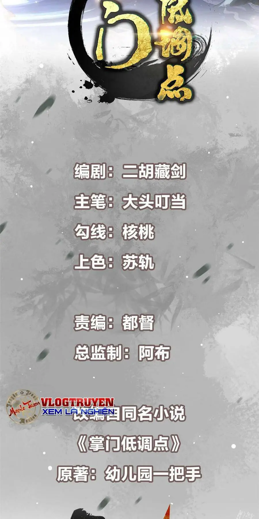 Chưởng Môn Khiêm Tốn Chút Nettruyen ZZZ Chương 163 Page 2