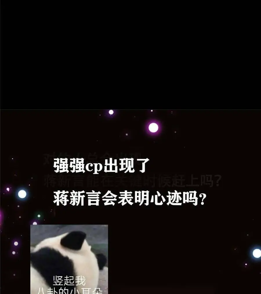 Chưởng Môn Khiêm Tốn Chút Nettruyen ZZZ Chương 163 Page 42