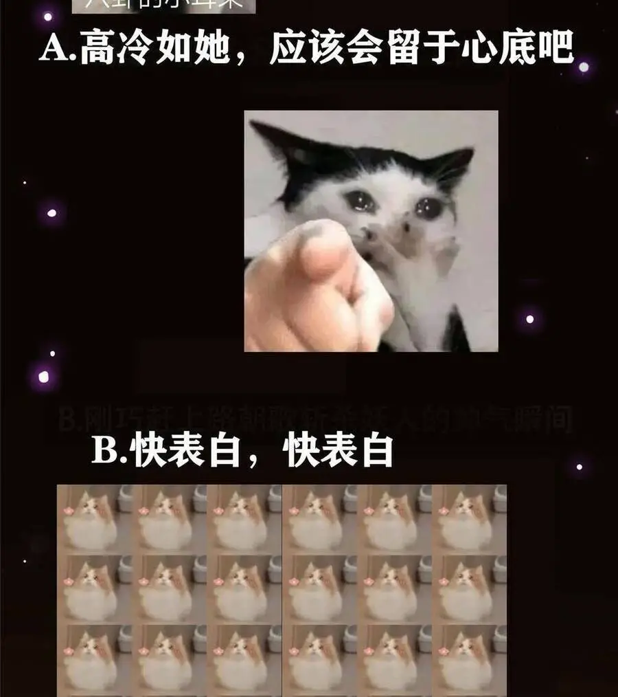 Chưởng Môn Khiêm Tốn Chút Nettruyen ZZZ Chương 163 Page 43