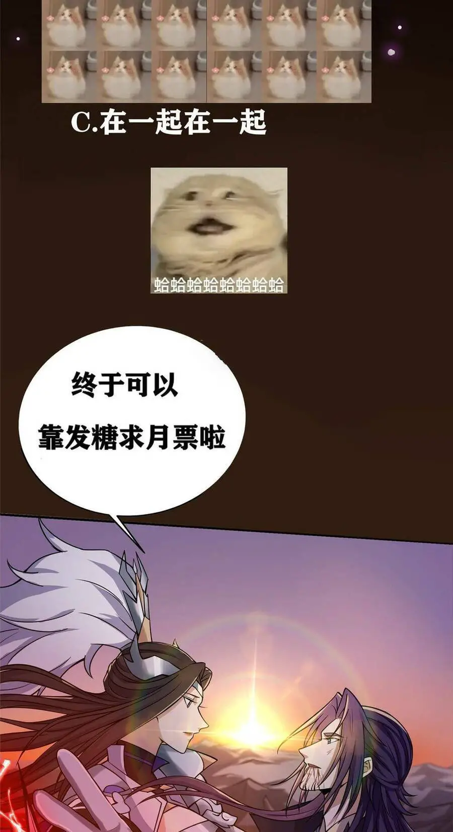 Chưởng Môn Khiêm Tốn Chút Nettruyen ZZZ Chương 163 Page 44