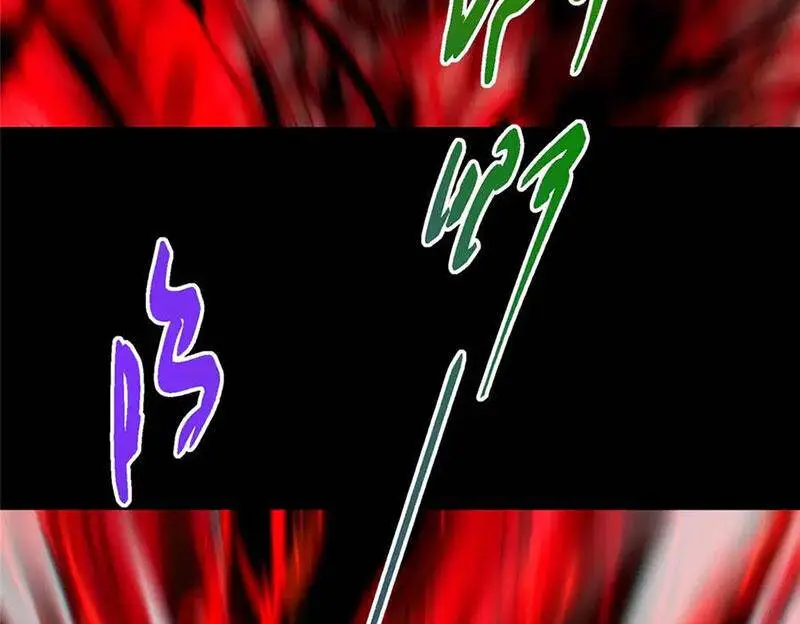 Chưởng Môn Khiêm Tốn Chút Nettruyen ZZZ Chương 455 Page 12