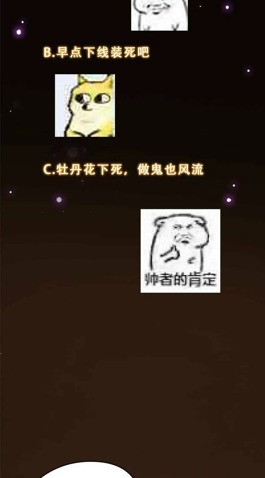 Chưởng Môn Khiêm Tốn Chút Nettruyen ZZZ Chương 156 Page 62