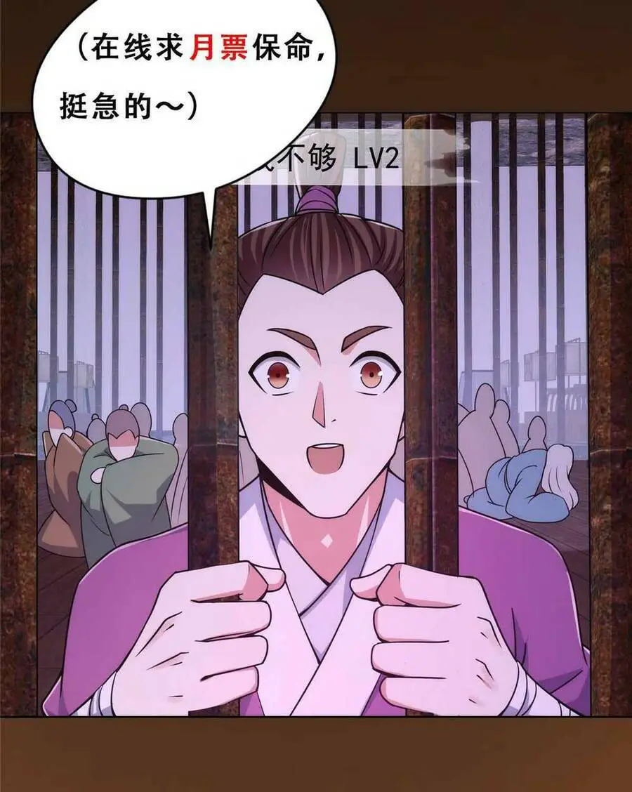 Chưởng Môn Khiêm Tốn Chút Nettruyen ZZZ Chương 156 Page 63