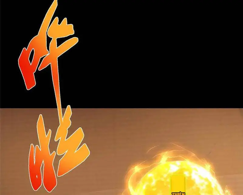 Chưởng Môn Khiêm Tốn Chút Nettruyen ZZZ Chương 452 Page 57