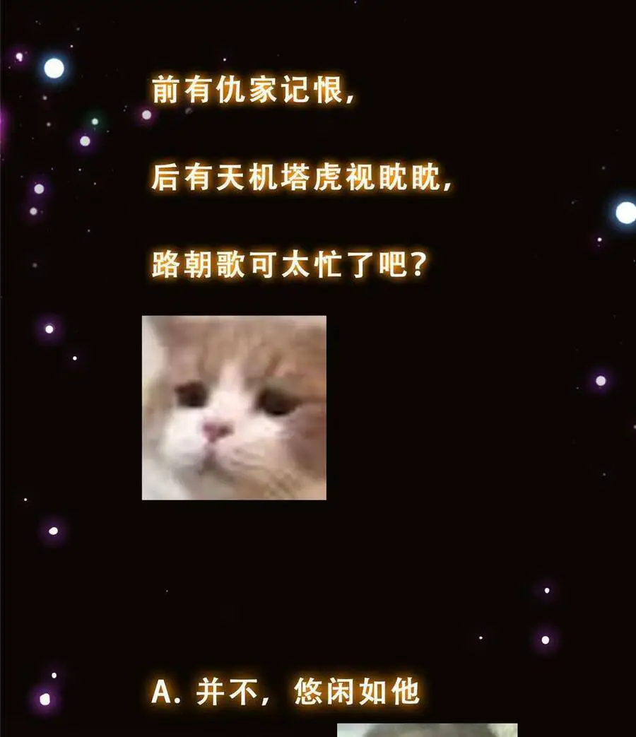 Chưởng Môn Khiêm Tốn Chút Nettruyen ZZZ Chương 148 Page 46