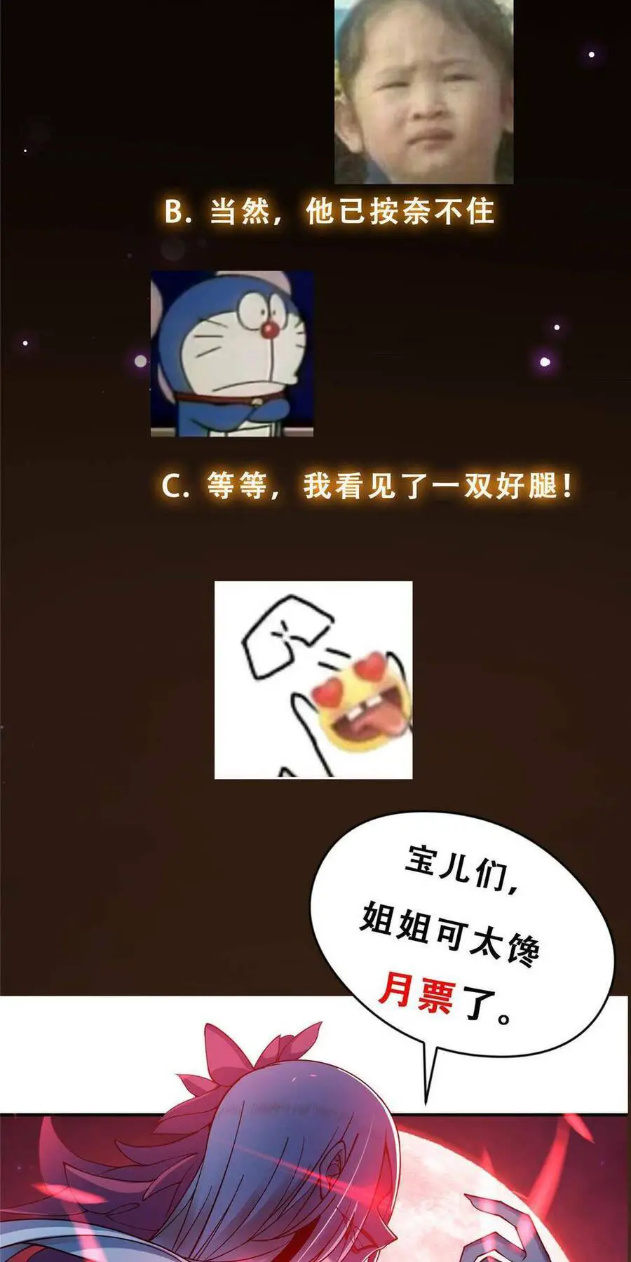 Chưởng Môn Khiêm Tốn Chút Nettruyen ZZZ Chương 148 Page 47